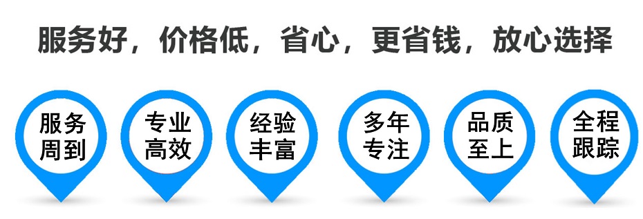 惠水货运专线 上海嘉定至惠水物流公司 嘉定到惠水仓储配送